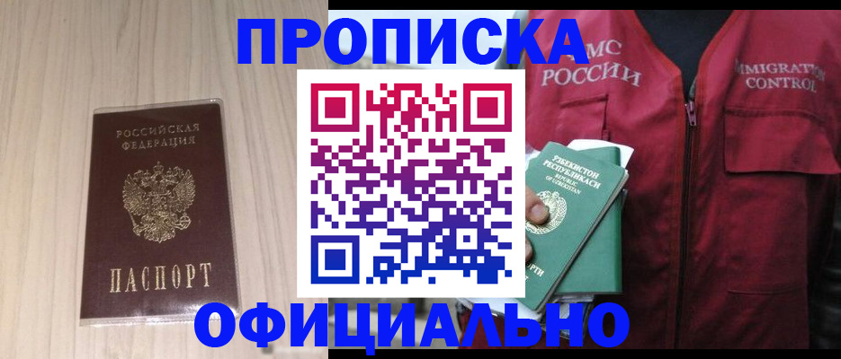 регистрация для школы в Анжеро-Судженске