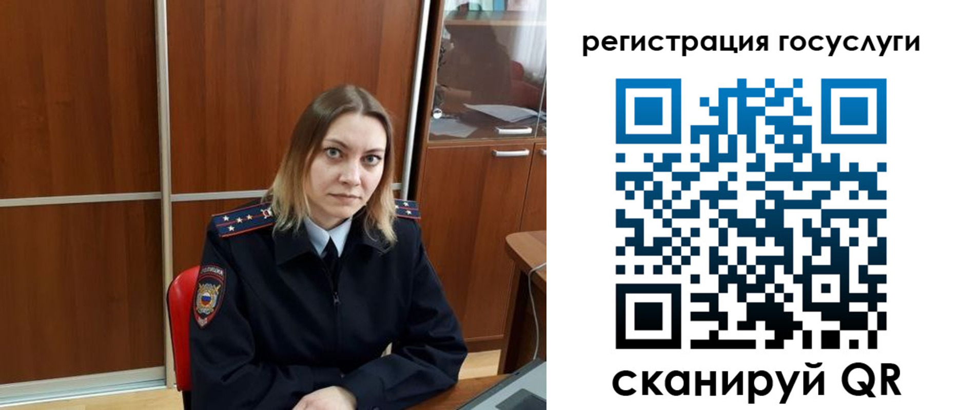 временная регистрация недорого в Анжеро-Судженске