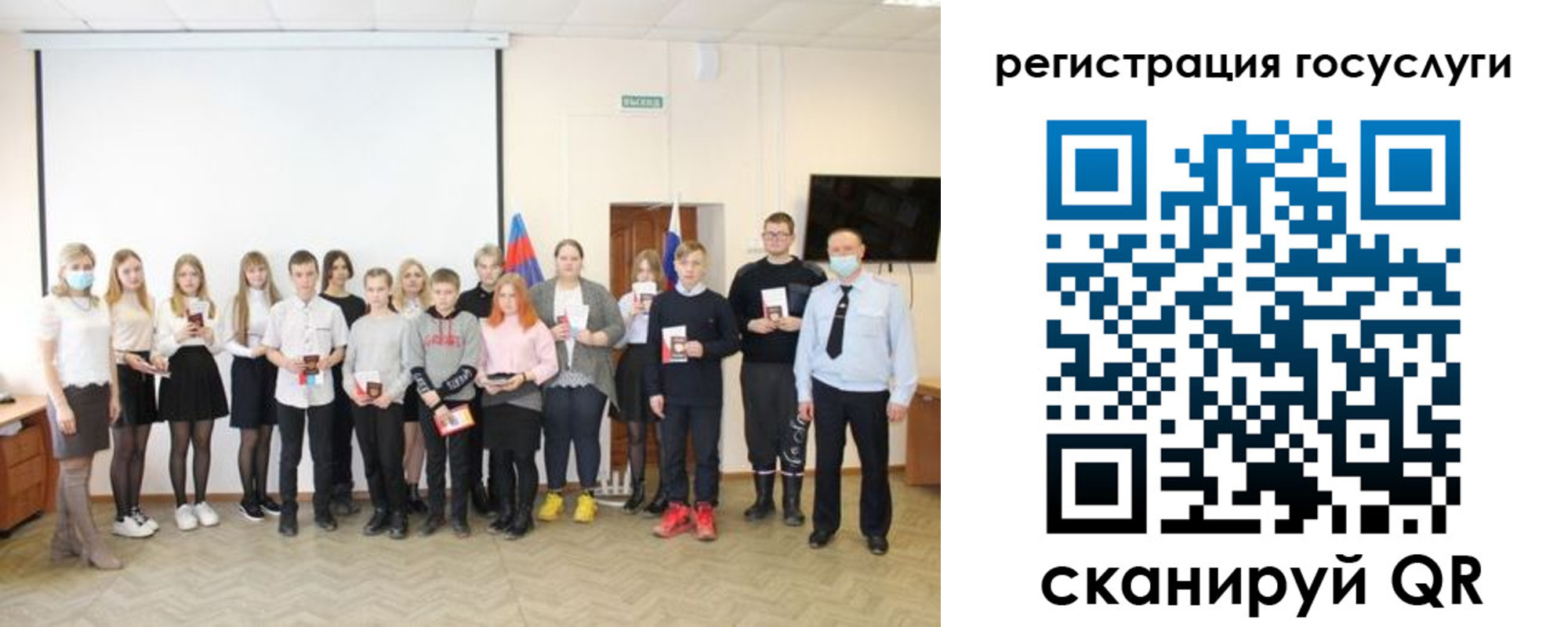 регистрация для дет. сада в Анжеро-Судженске