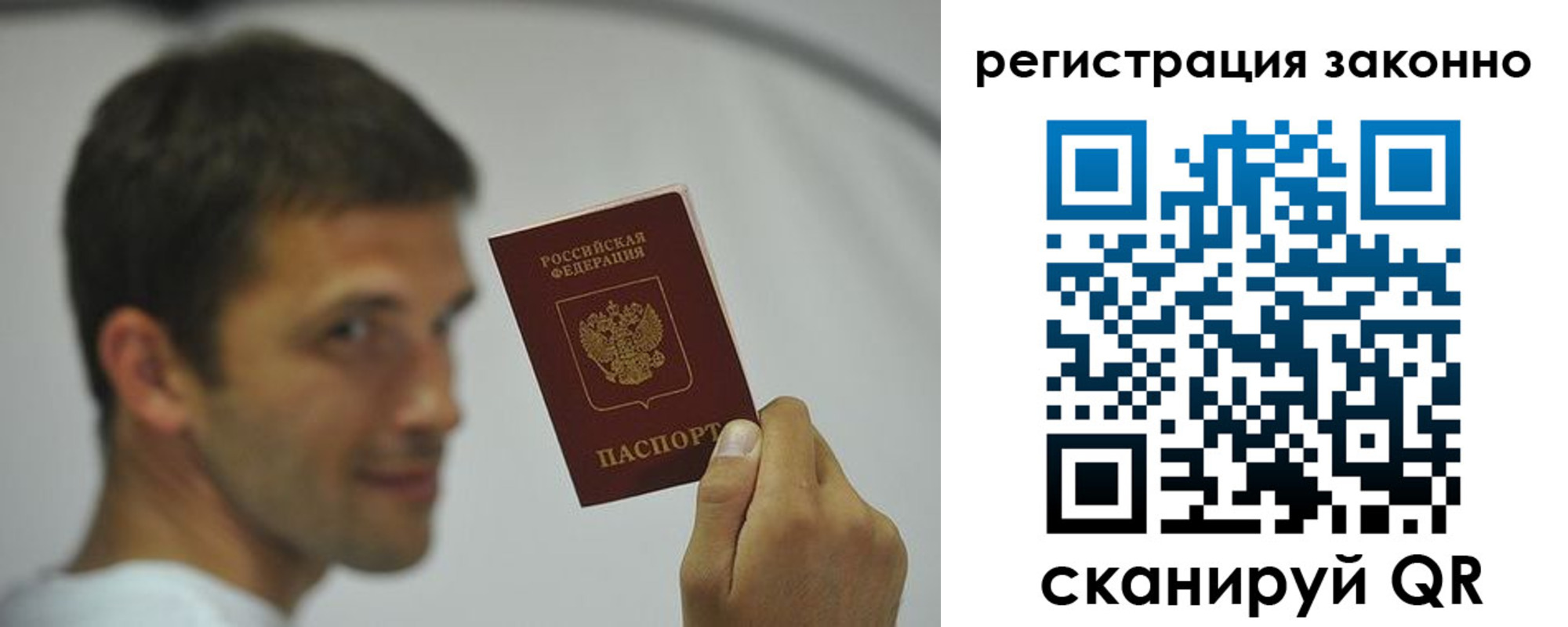 пропишу в квартире в Анжеро-Судженске