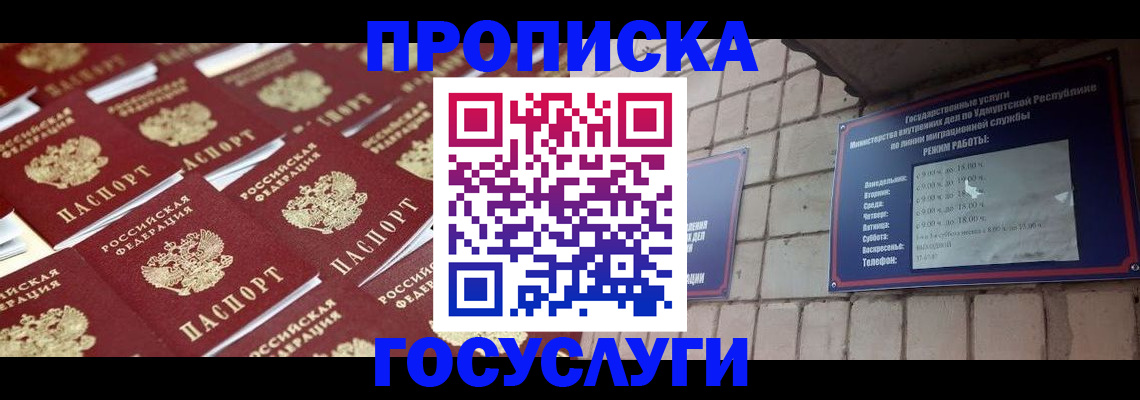 регистрация для дет. сада в Анжеро-Судженске